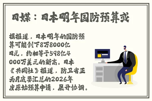 警察叔叔立起的大包包